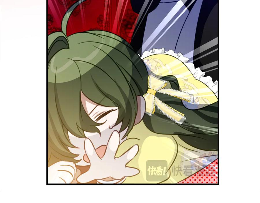第8话 被欺负 第126页