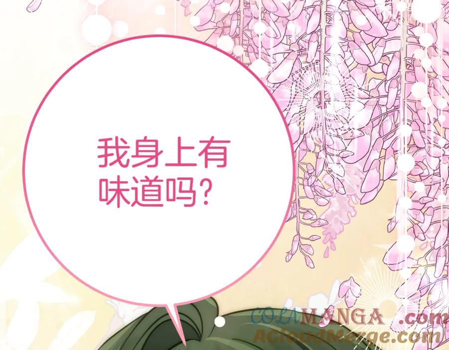 第8话 被欺负 第149页