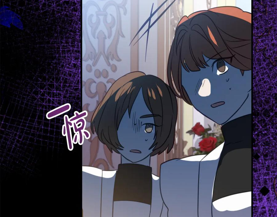 第8话 被欺负 第170页