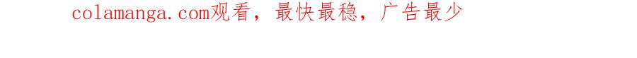 第8话 被欺负 第177页