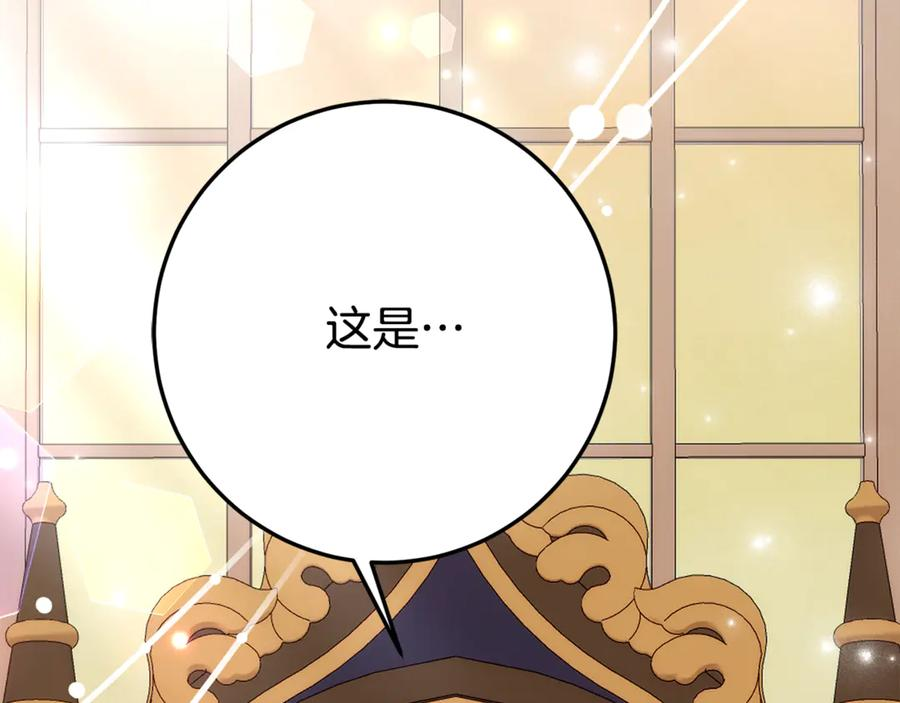 第10话 唯一的女儿 第6页