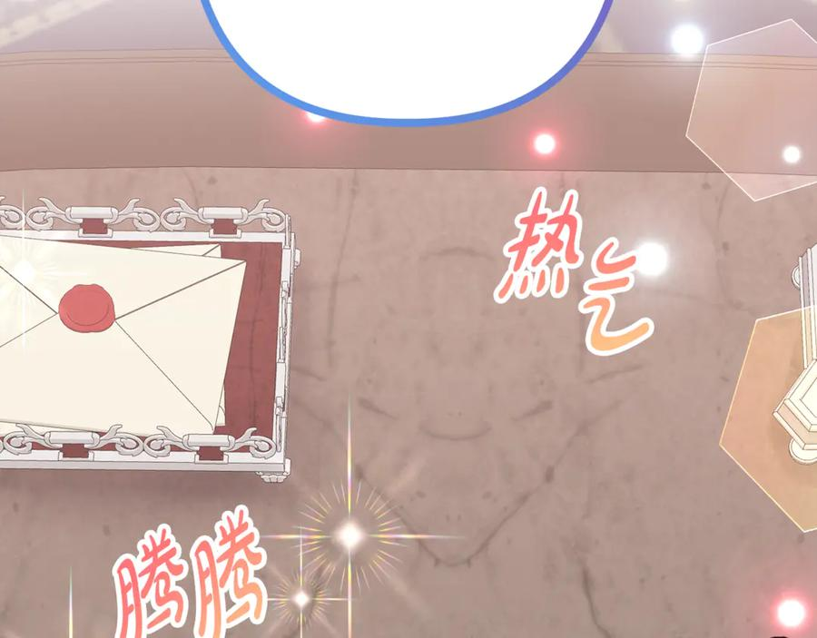 第10话 唯一的女儿 第10页