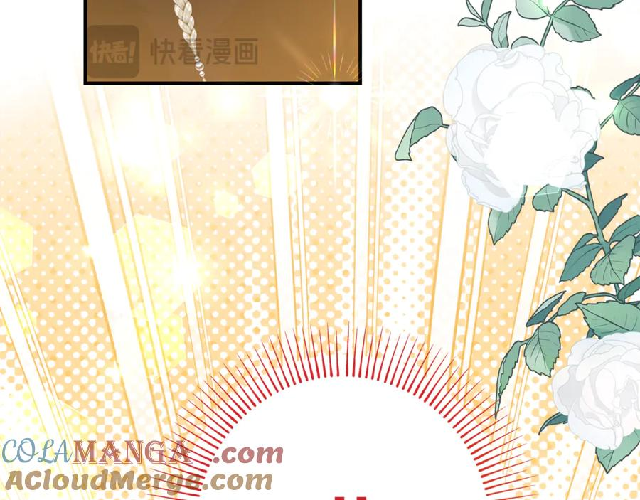 第10话 唯一的女儿 第21页