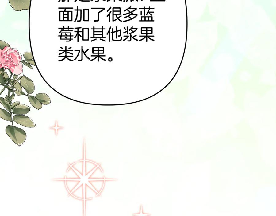 第10话 唯一的女儿 第36页