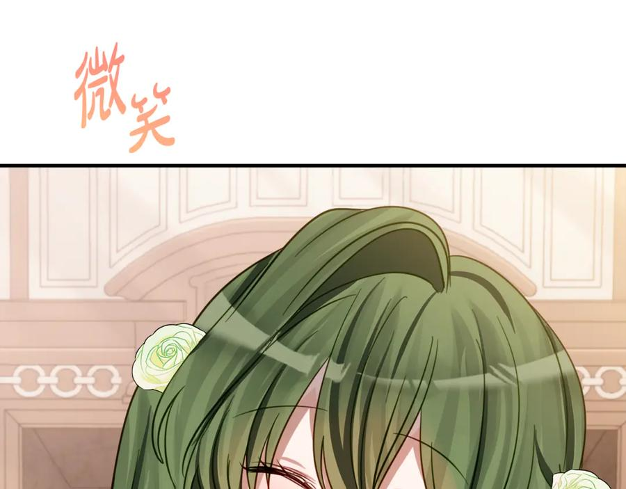 第10话 唯一的女儿 第42页