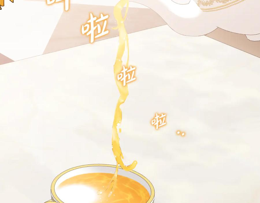 第10话 唯一的女儿 第52页