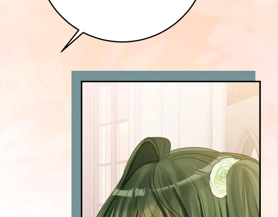 第10话 唯一的女儿 第59页
