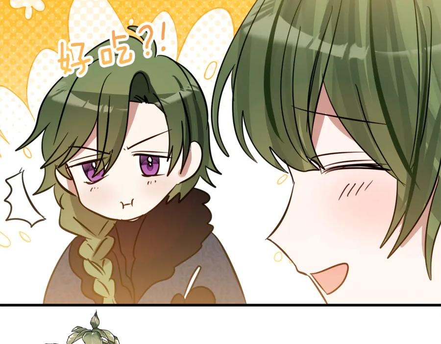 第10话 唯一的女儿 第66页