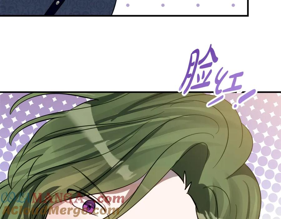 第10话 唯一的女儿 第81页
