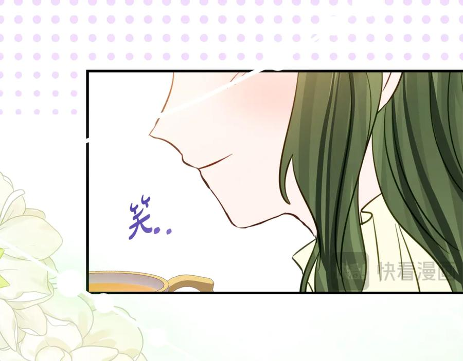 第10话 唯一的女儿 第91页