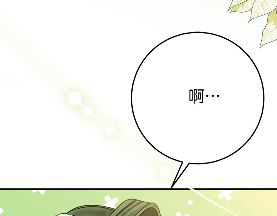 第10话 唯一的女儿 第132页
