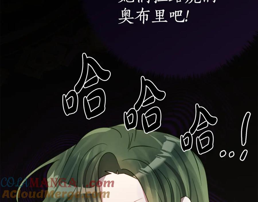 第10话 唯一的女儿 第145页