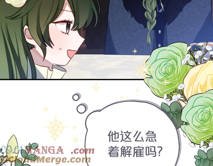 第10话 唯一的女儿 第157页