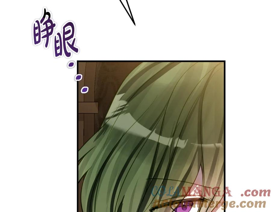 第10话 唯一的女儿 第165页