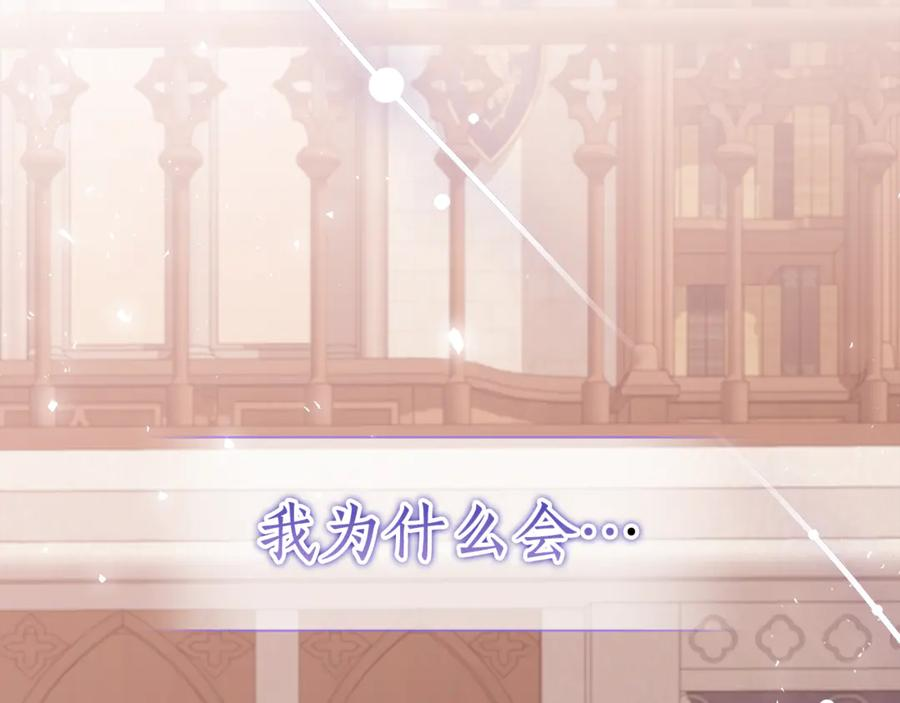 第10话 唯一的女儿 第167页