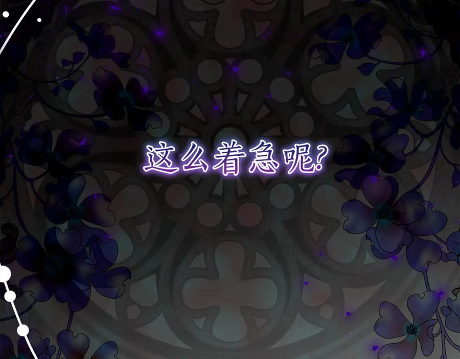 第10话 唯一的女儿 第171页