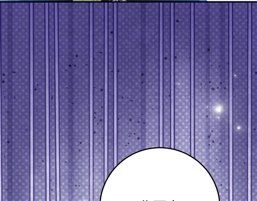 第11话 见哥哥 第12页