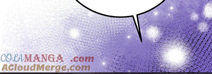 第11话 见哥哥 第17页