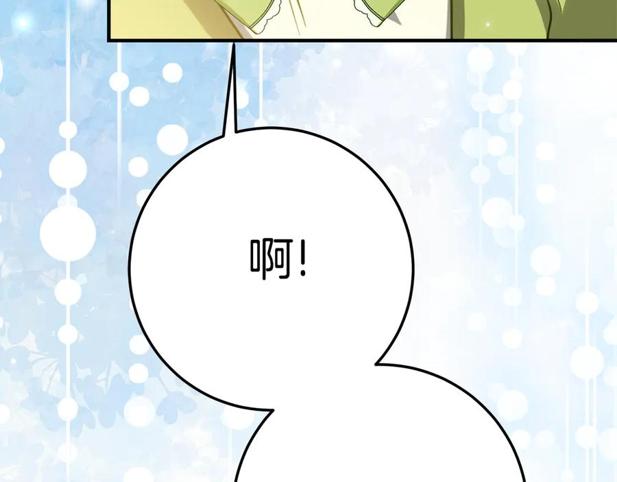 第11话 见哥哥 第27页