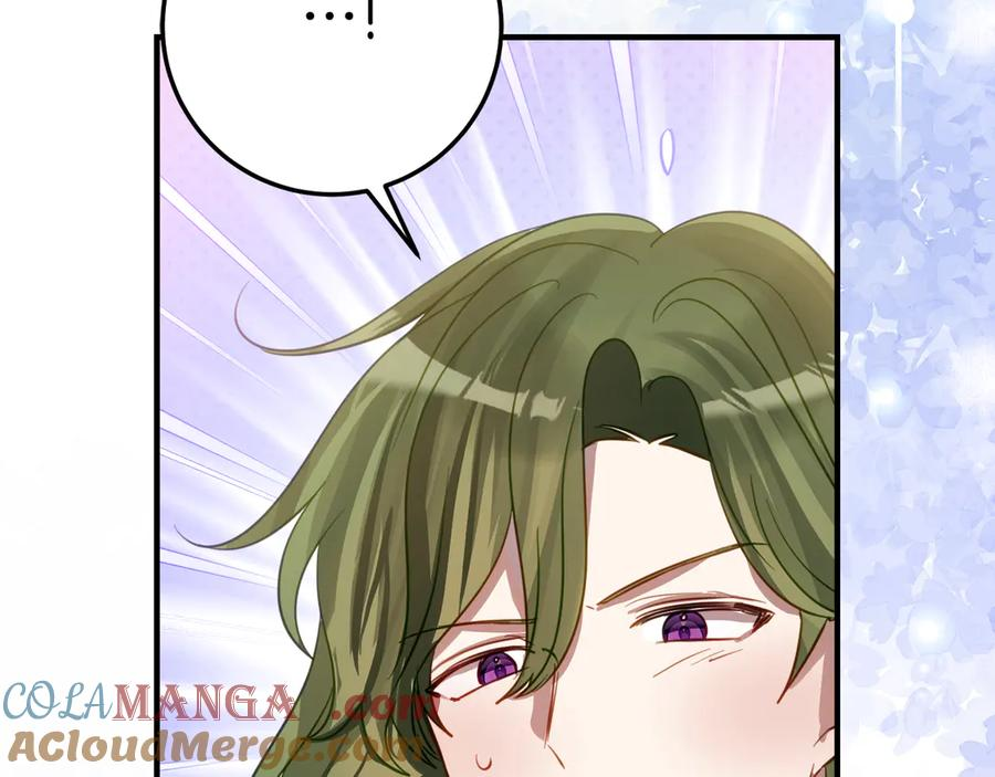 第11话 见哥哥 第29页