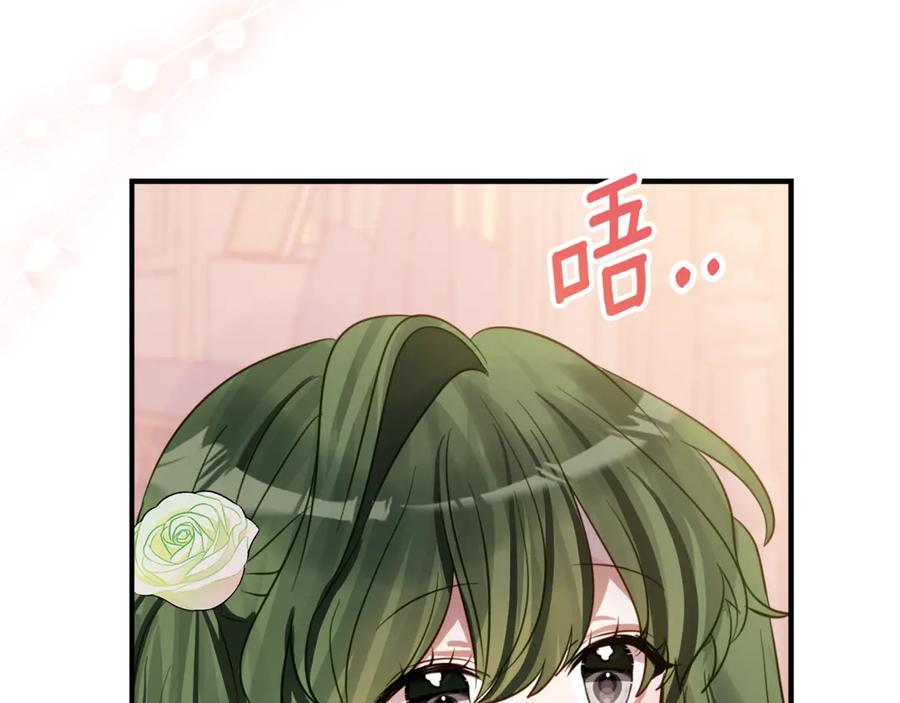 第11话 见哥哥 第43页