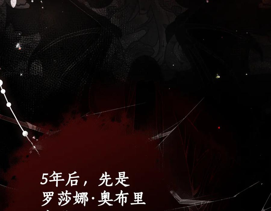 第11话 见哥哥 第68页