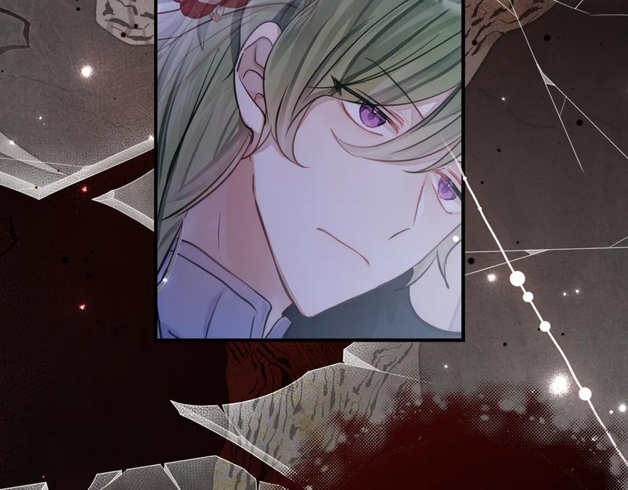 第11话 见哥哥 第70页