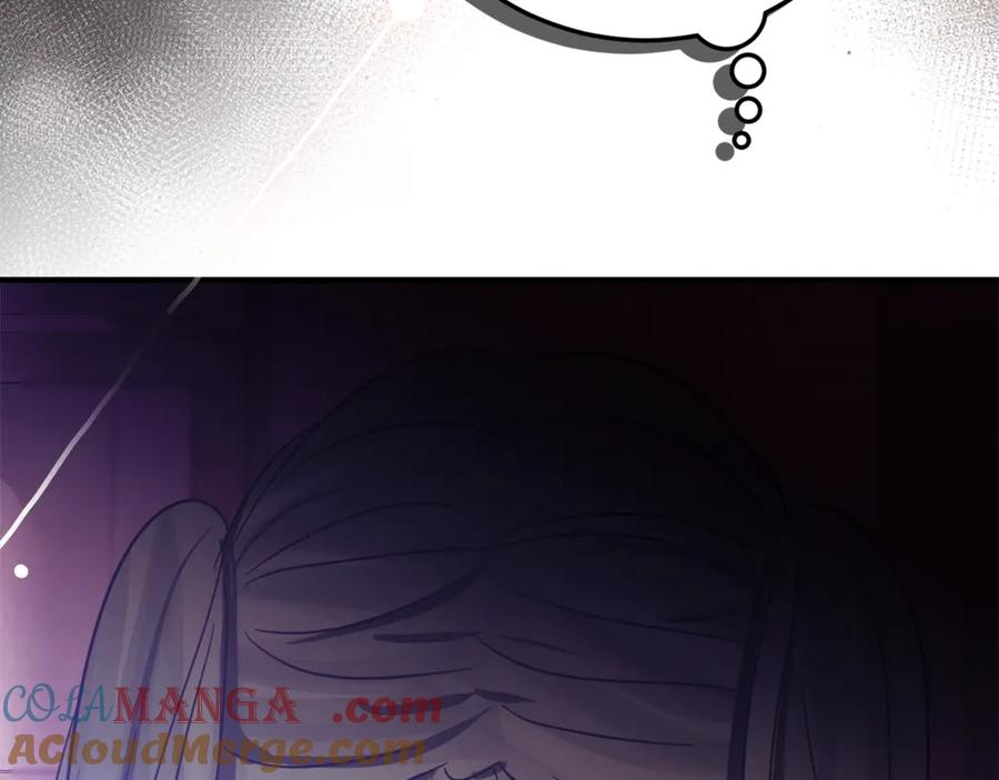 第11话 见哥哥 第73页