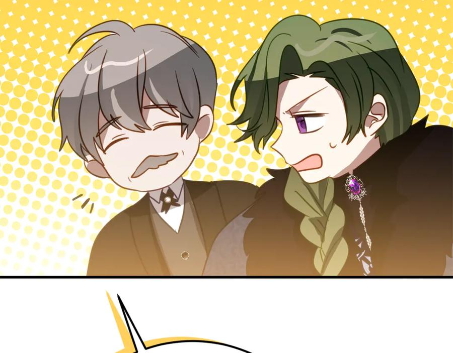 第11话 见哥哥 第91页