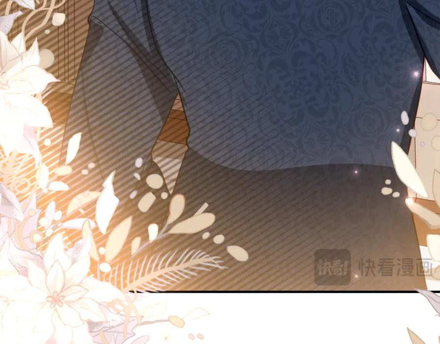 第11话 见哥哥 第99页