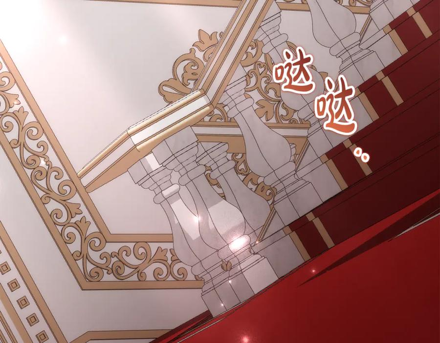 第11话 见哥哥 第104页