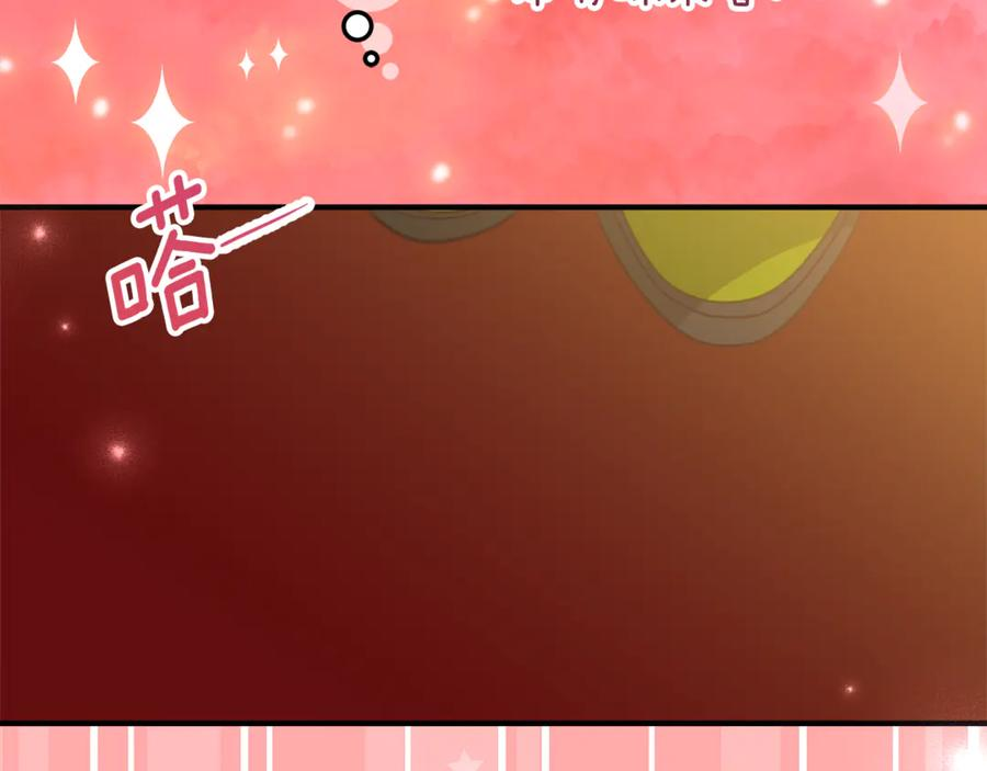 第11话 见哥哥 第107页