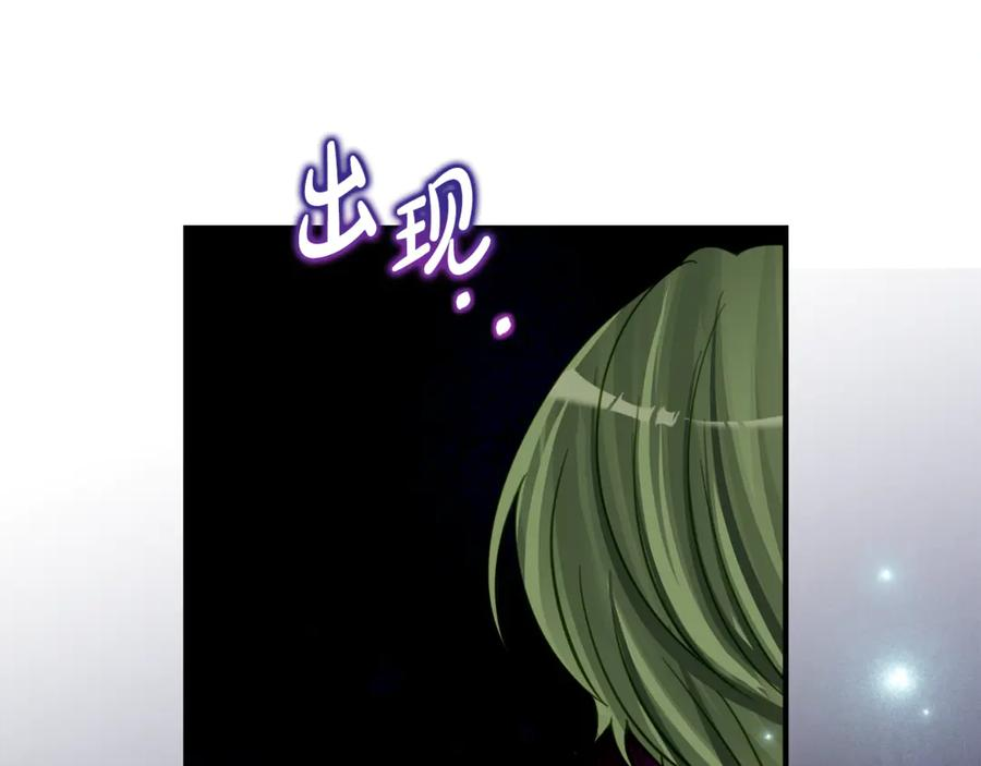 第11话 见哥哥 第110页