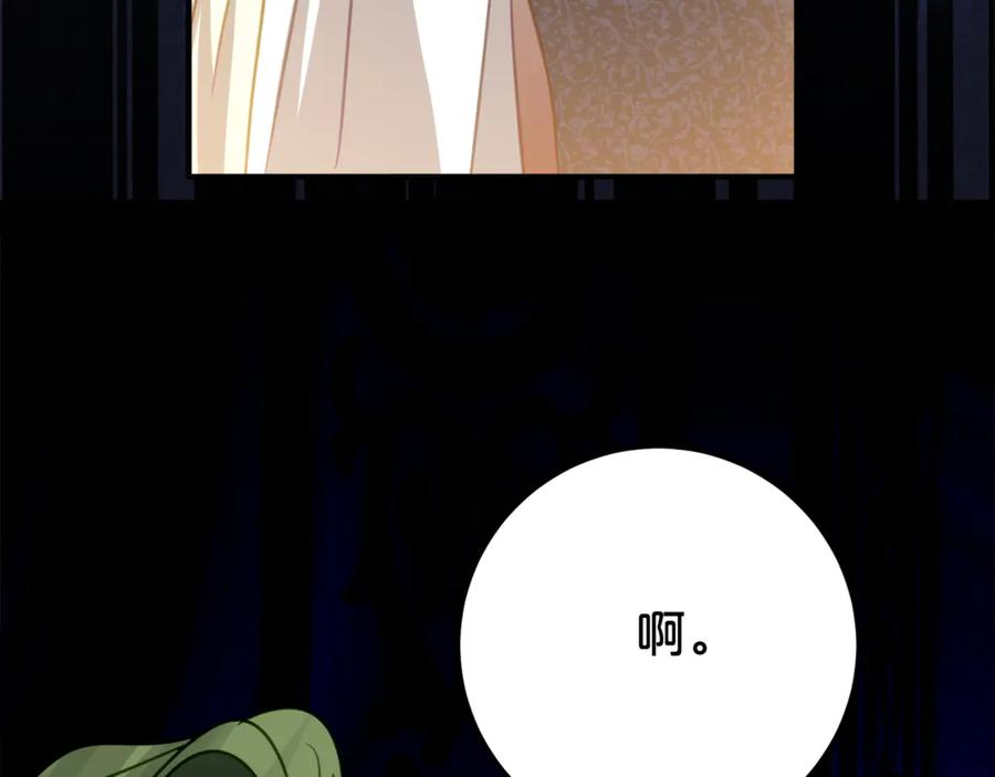 第11话 见哥哥 第112页