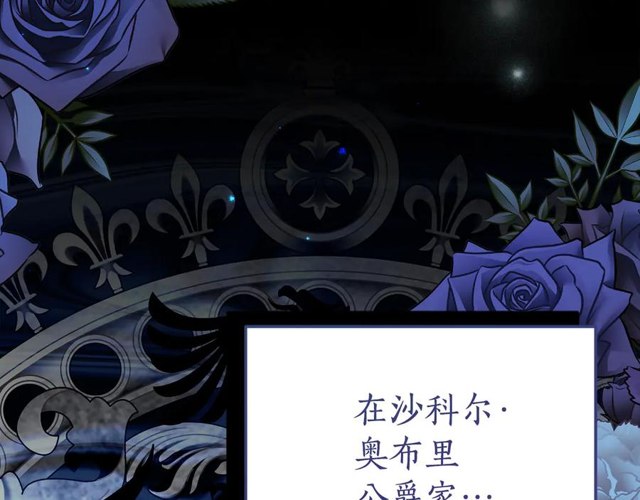 第11话 见哥哥 第115页