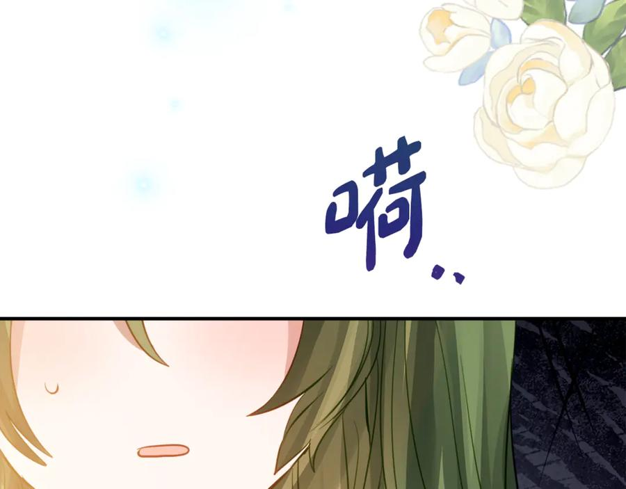 第11话 见哥哥 第126页