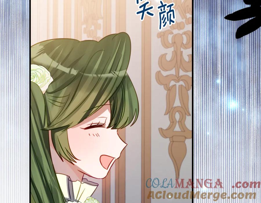 第11话 见哥哥 第133页