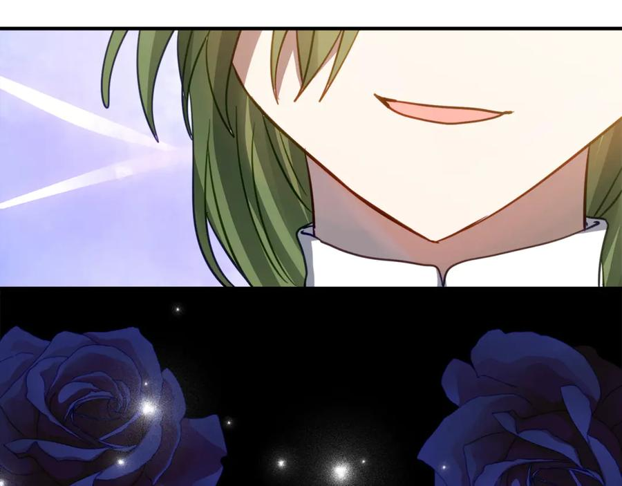 第11话 见哥哥 第139页