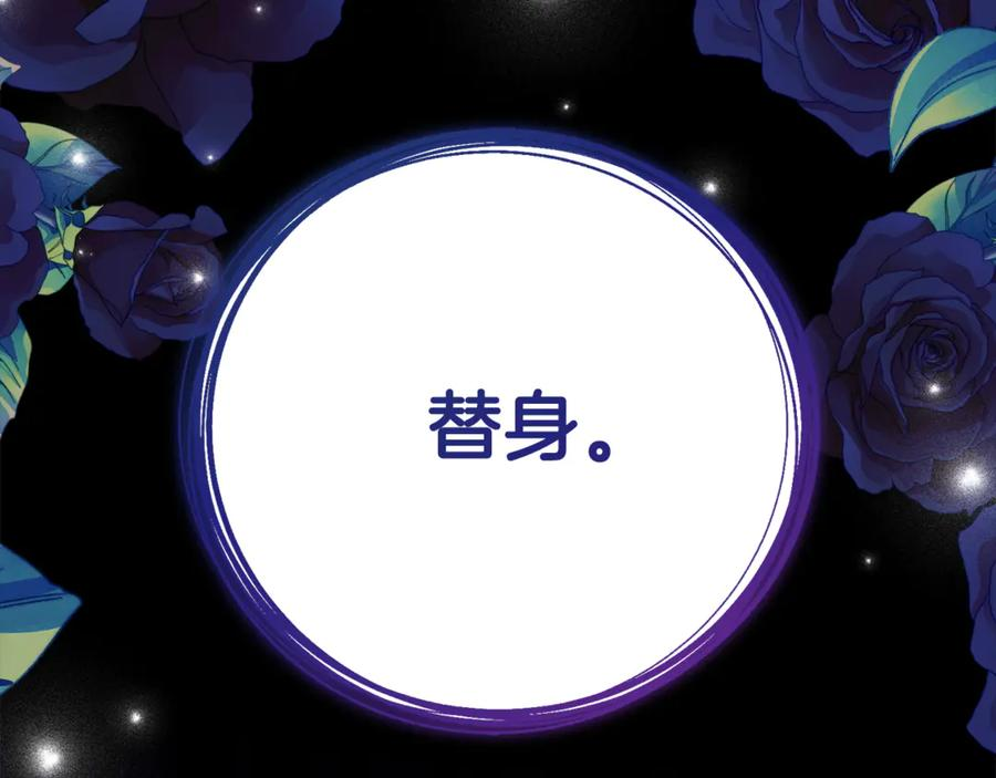第11话 见哥哥 第140页