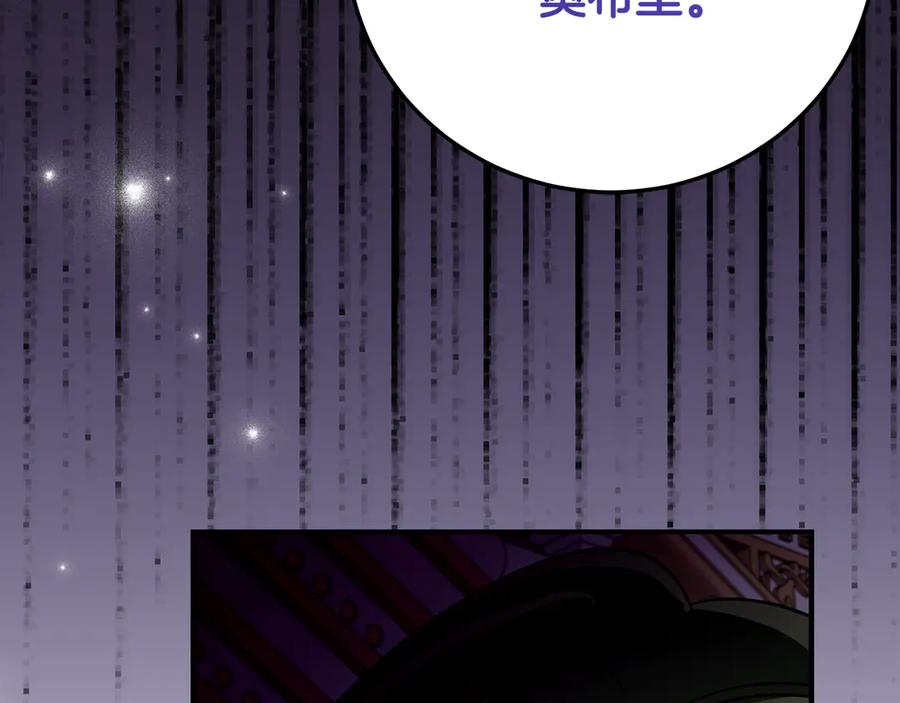 第11话 见哥哥 第146页
