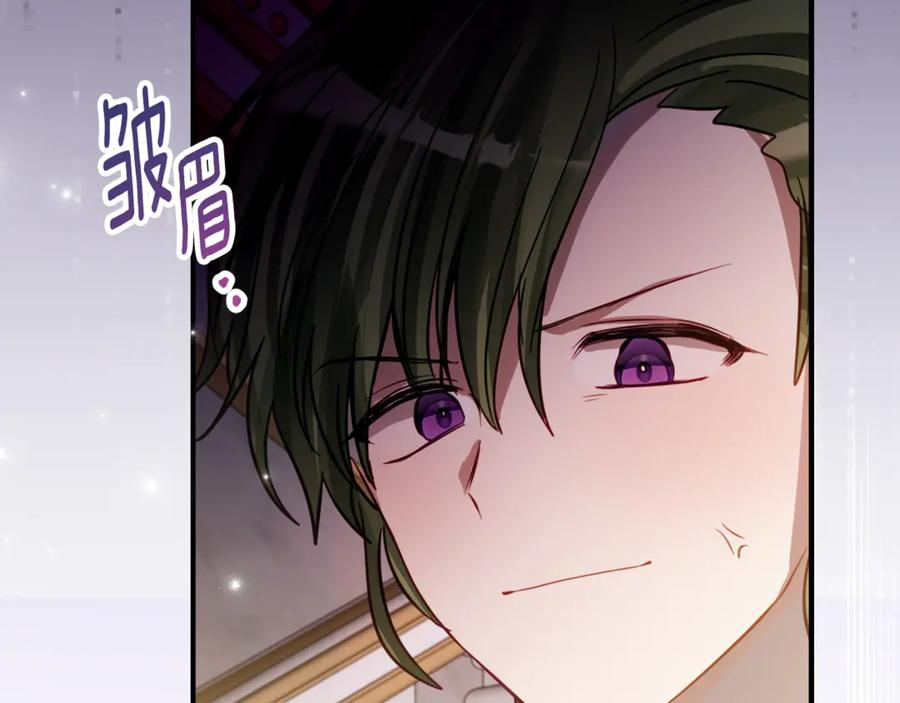 第11话 见哥哥 第147页