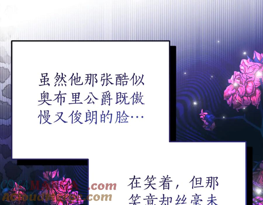 第11话 见哥哥 第149页