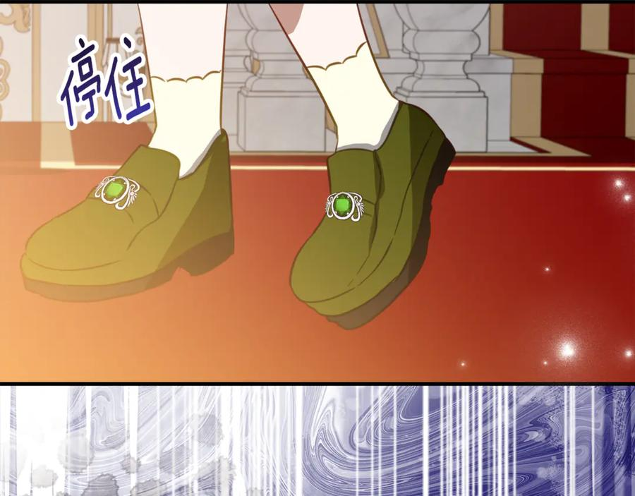 第11话 见哥哥 第158页