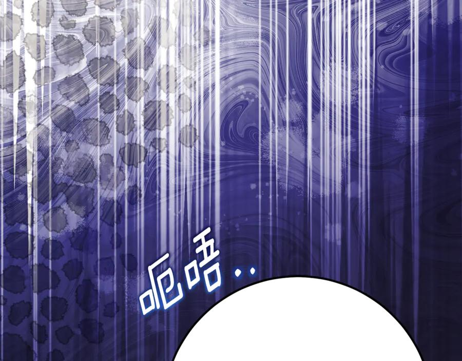 第11话 见哥哥 第159页