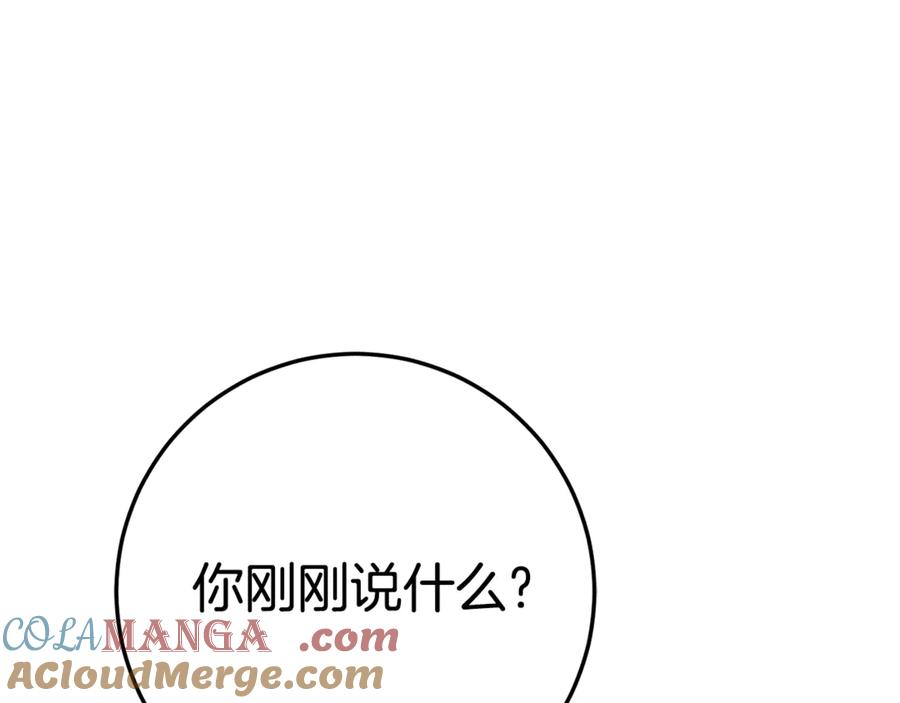 第12话 假模假样 第5页