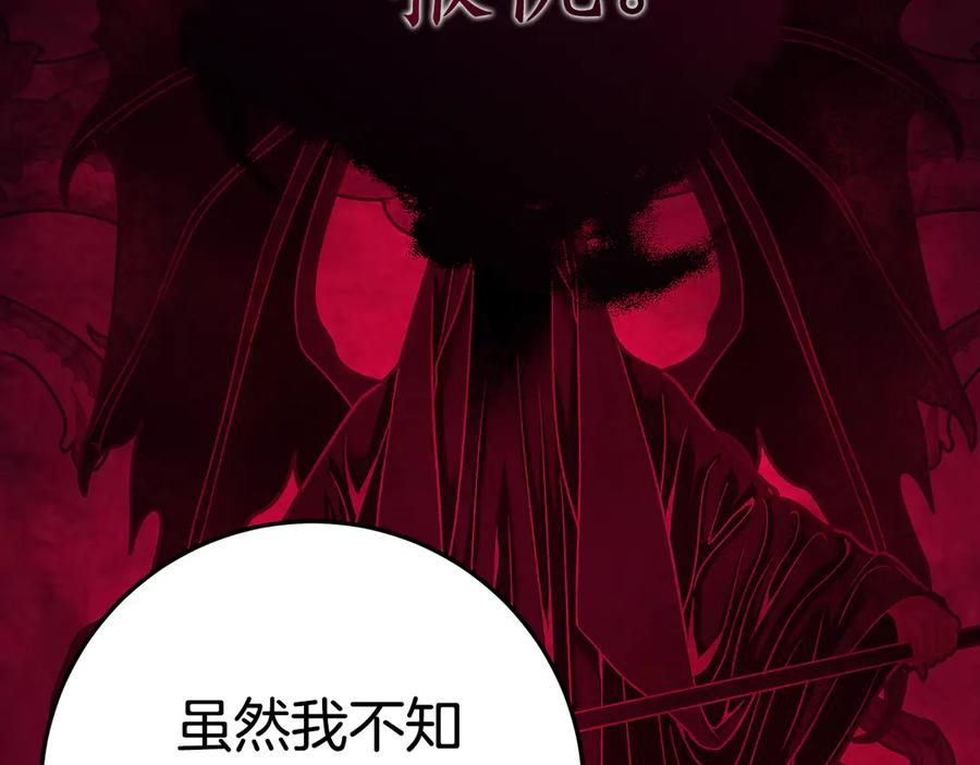 第12话 假模假样 第36页