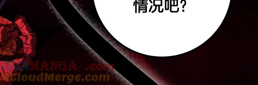 第12话 假模假样 第45页