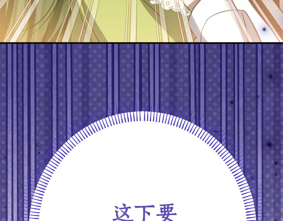 第12话 假模假样 第66页