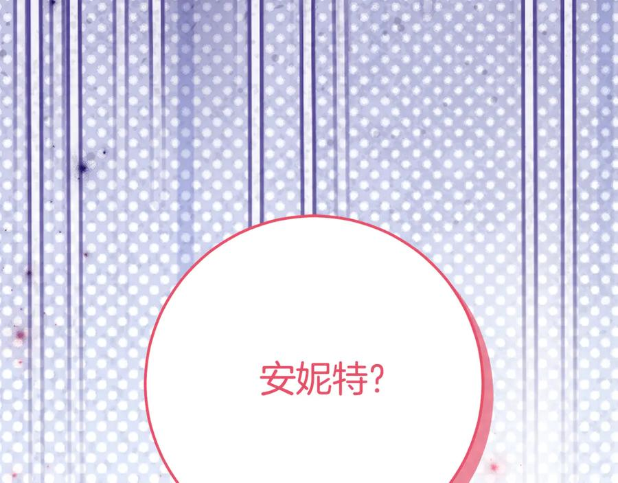 第12话 假模假样 第68页