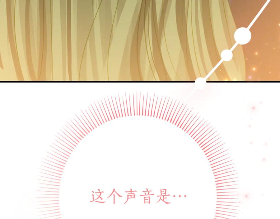 第12话 假模假样 第75页